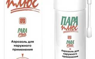 Спирт от вшей и гнид
