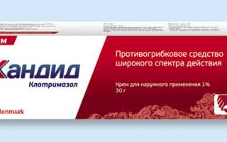 Лечение микоза ногтей на ногах