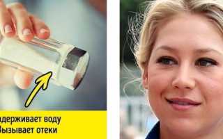 Отек глаз и лица причины
