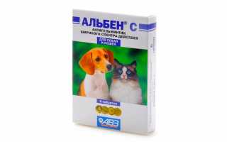 Средство от глистов для животных