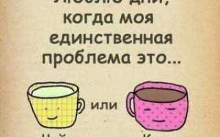 Как привести себя в порядок после пьянки