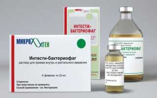 Что убивает кишечную палочку