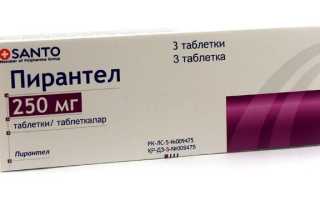 Пирантел при энтеробиозе у детей