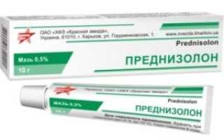 Гормон преднизолон побочные действия