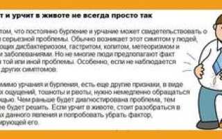 Сильно бурлит в желудке
