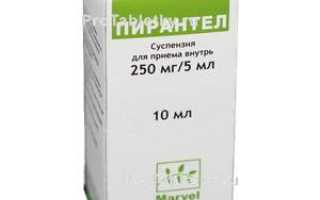 Таблетки от глистов пирантел отзывы