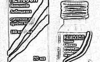 Немозол при токсокарозе у детей