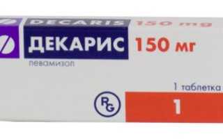 Чем вывести остриц у ребенка