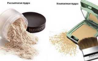 Оттенки пудры