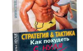 Как можно убрать второй подбородок