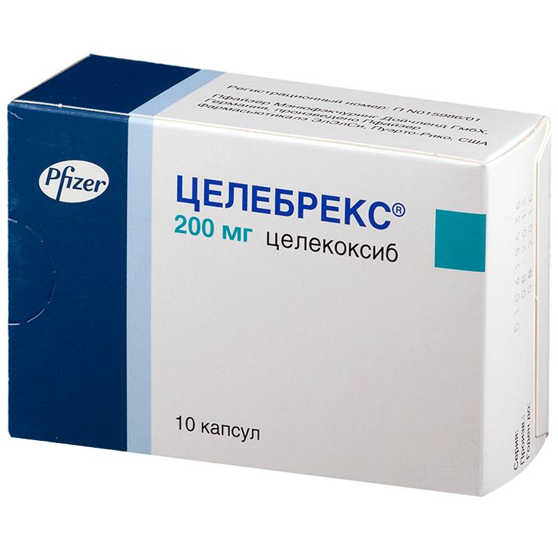 Целекоксиб Целекоксиб